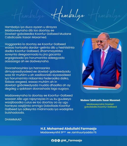 Hambalyada farmaaja ee laftagareen